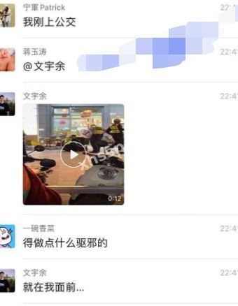 员工杀害老板
