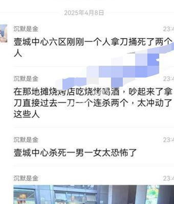 拖欠工资