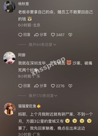 金钱纠纷