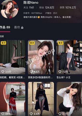 陈诺Nano