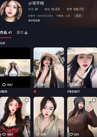 小可不珂