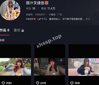 独家曝光