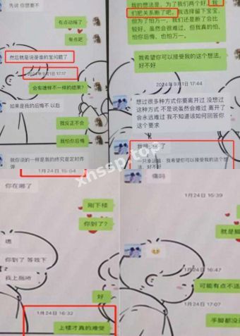 绿帽兄弟
