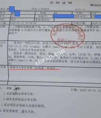 罗锐出轨