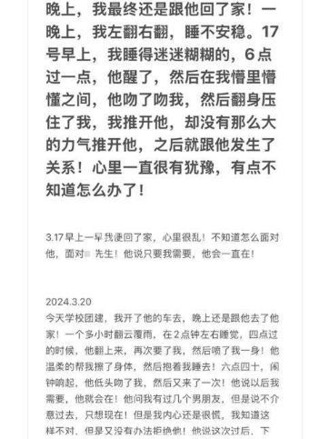 兄弟老婆怀孕