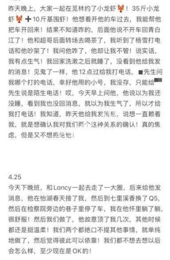 激情缠绵