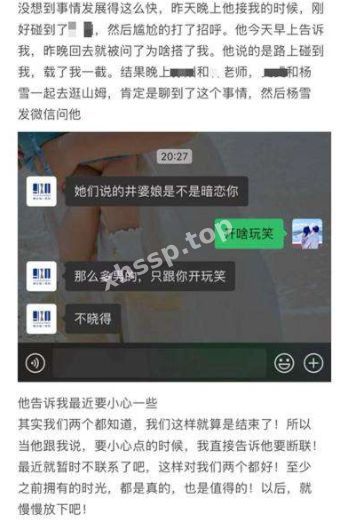 尺度炸裂