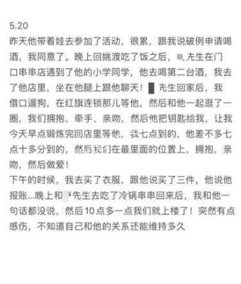 兄弟老婆怀孕