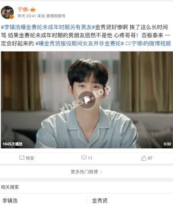 李镇浩