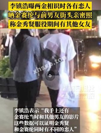 狗仔曝光