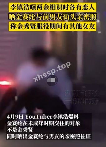 私生活混乱