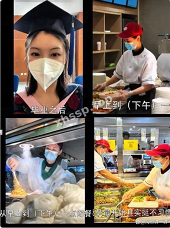 离职风波