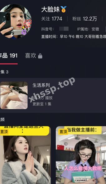 大脸妹