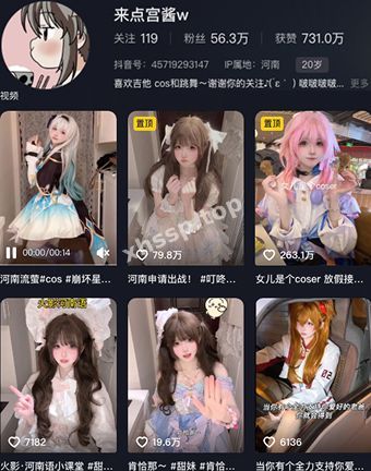 来点宫酱w
