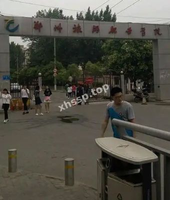 林洁瑶