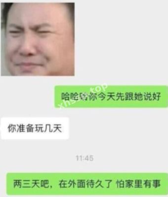 酒店激情