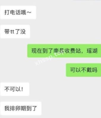 被富二代包养