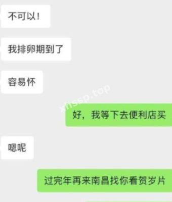 大尺度私拍照