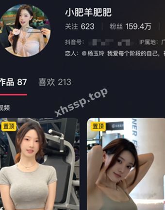 小肥羊肥肥