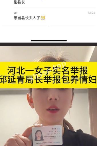 婚内出轨