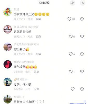 监控照片