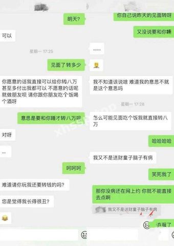 成人爆料