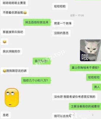 网络热议