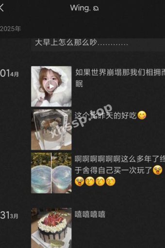 网络爆料