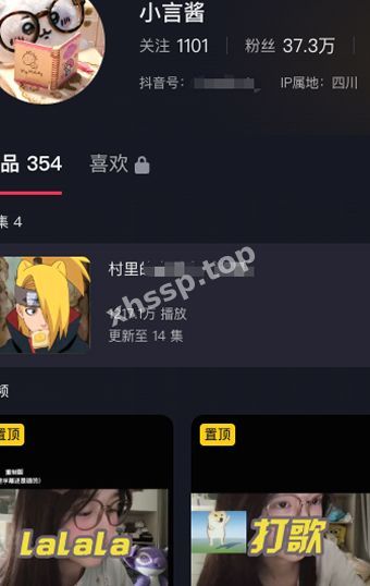 小言酱