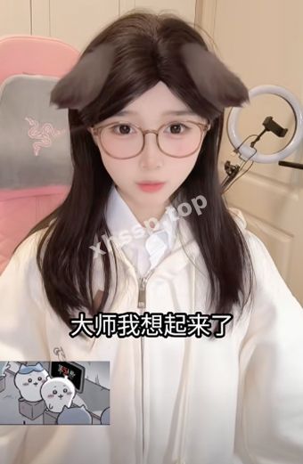 清纯甜美