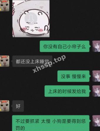 宿舍裸聊