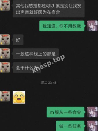金钱诱惑