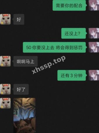 唐舒琪艳照