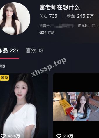 富老师在想什么