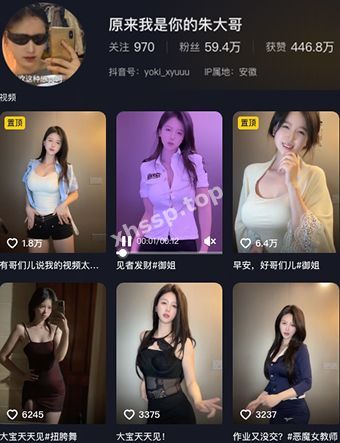 原来你是我的朱大哥