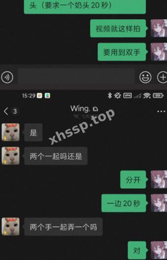 网络爆料