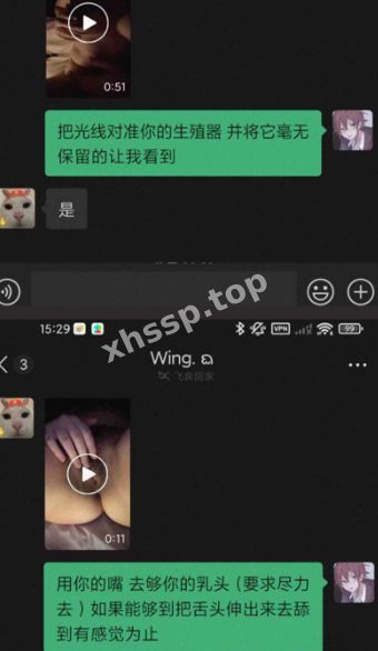 宿舍裸聊