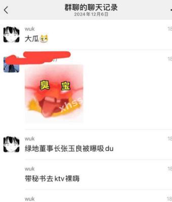 张玉良