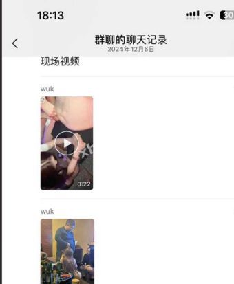 上海绿地集团