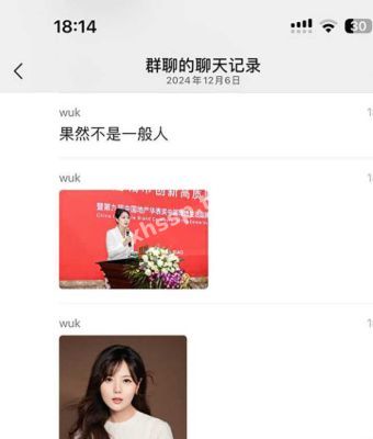 性丑闻