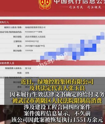 裸嗨