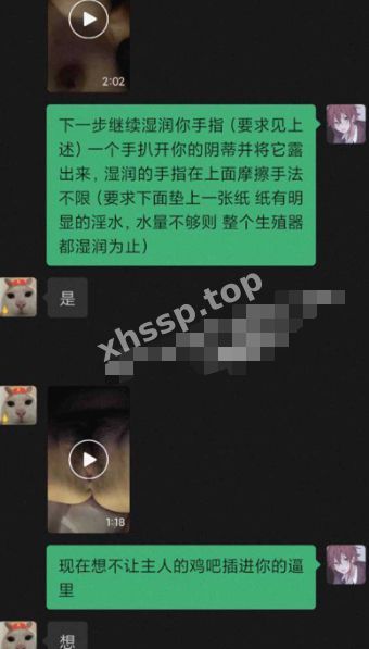 唐舒琪艳照