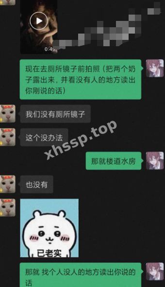 指令游戏