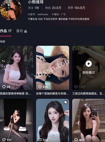 小熊维琦