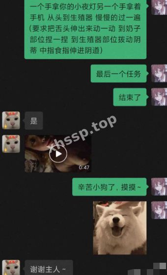 网络爆料