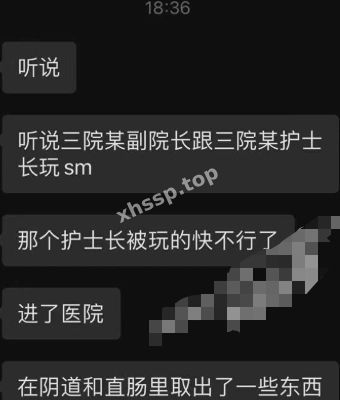 杨依玲