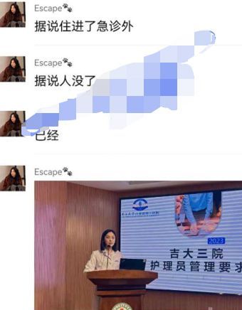 出轨