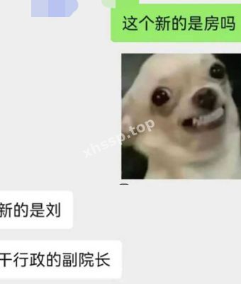 身亡