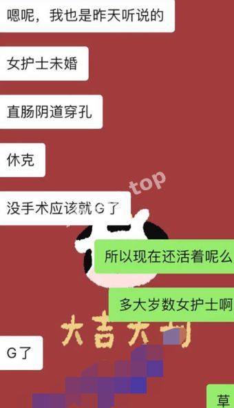 刘俊志