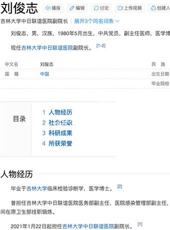 出轨